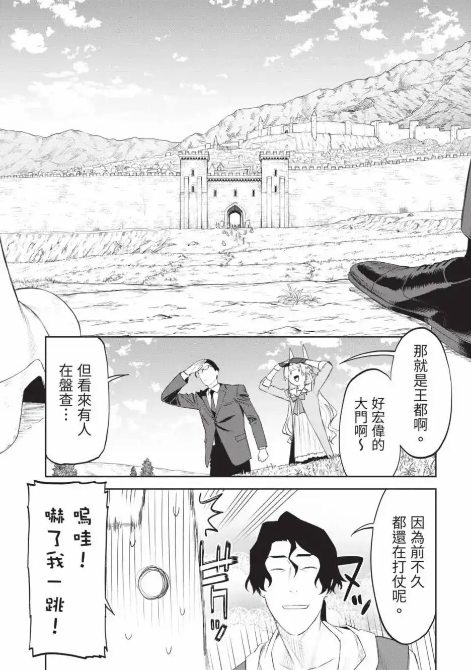 第147页