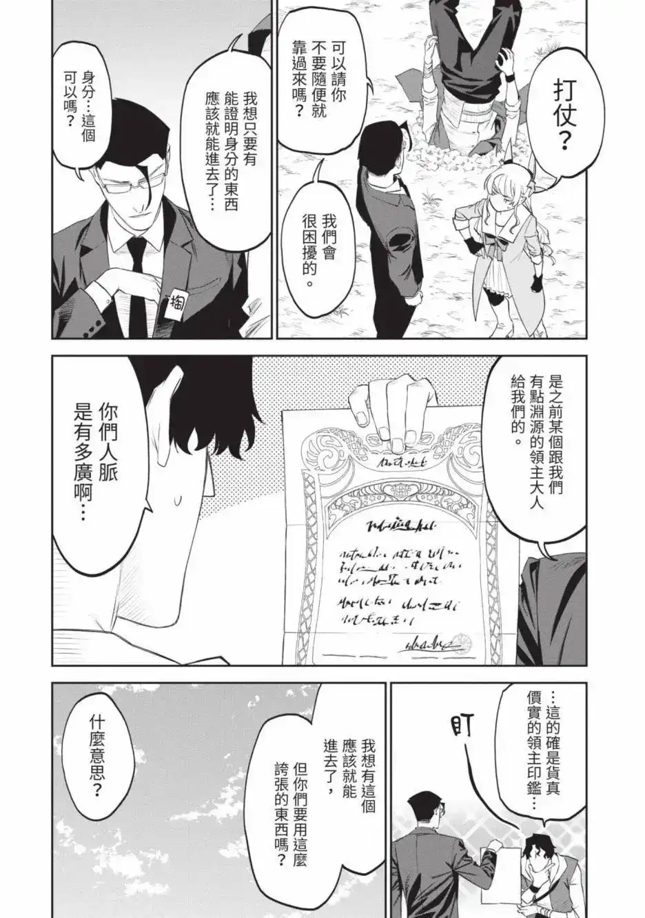 第148页