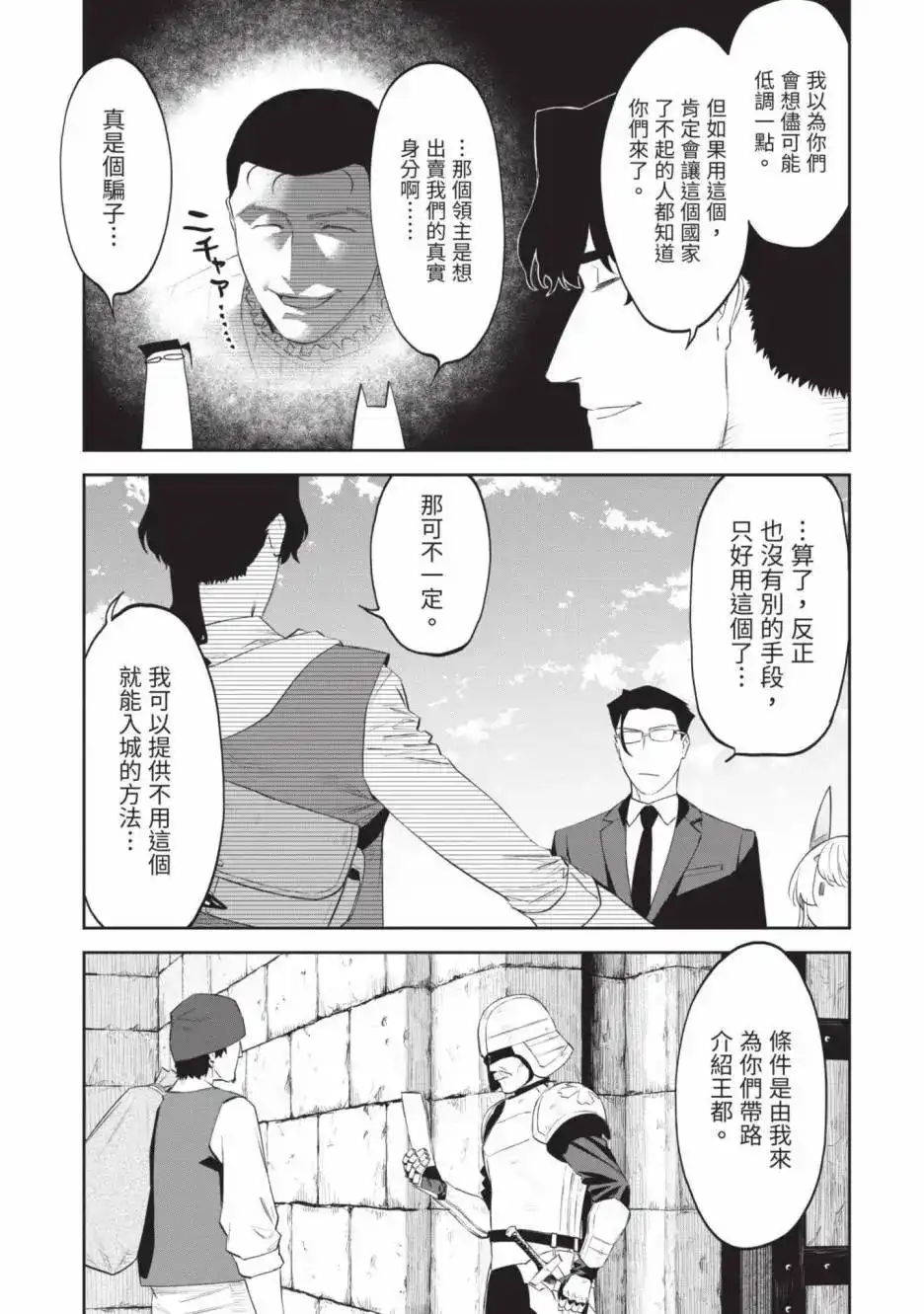 第149页