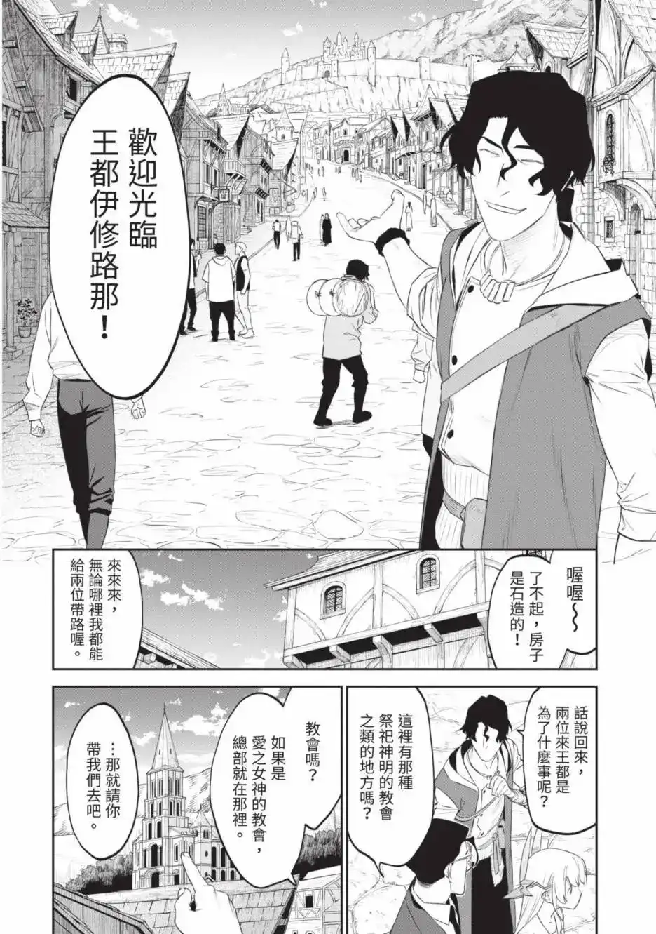 第150页