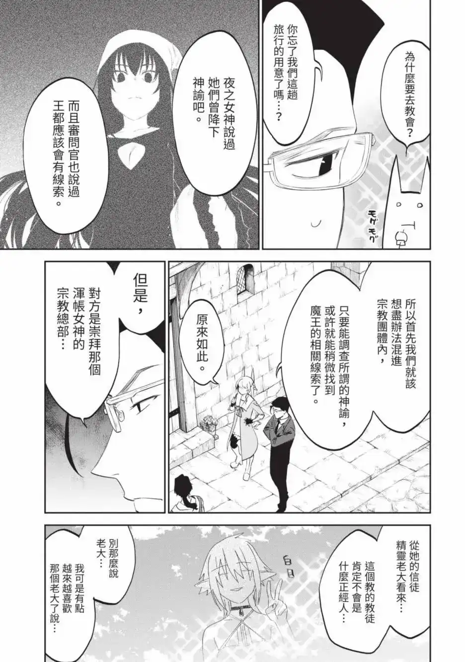 第151页
