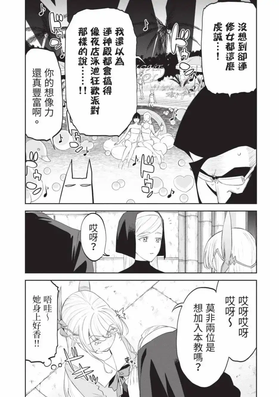 第153页