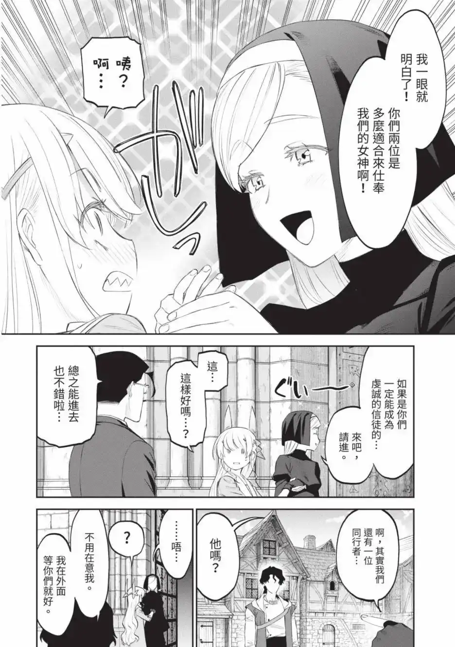 第154页