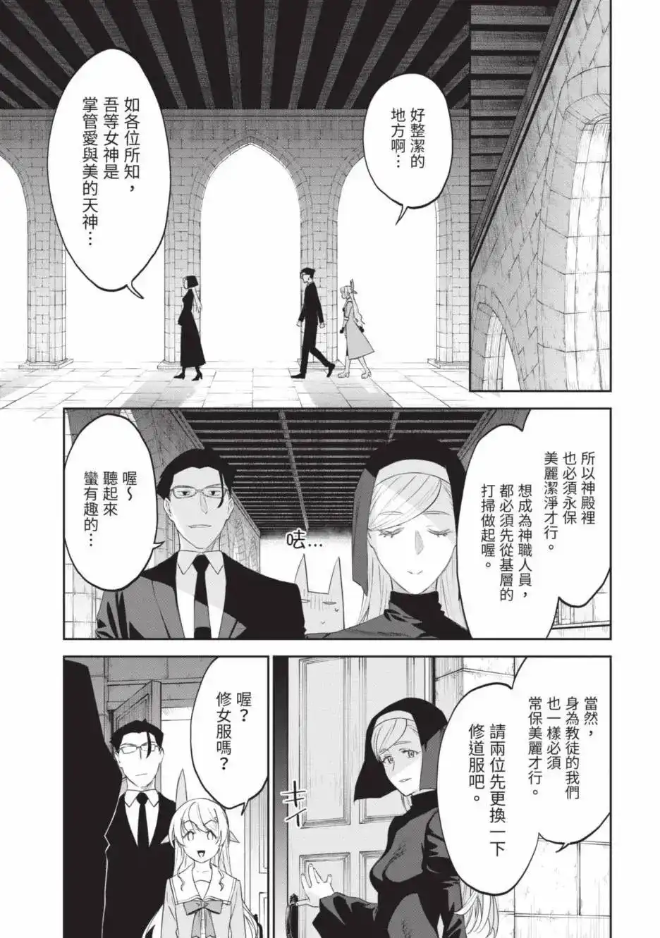 第155页