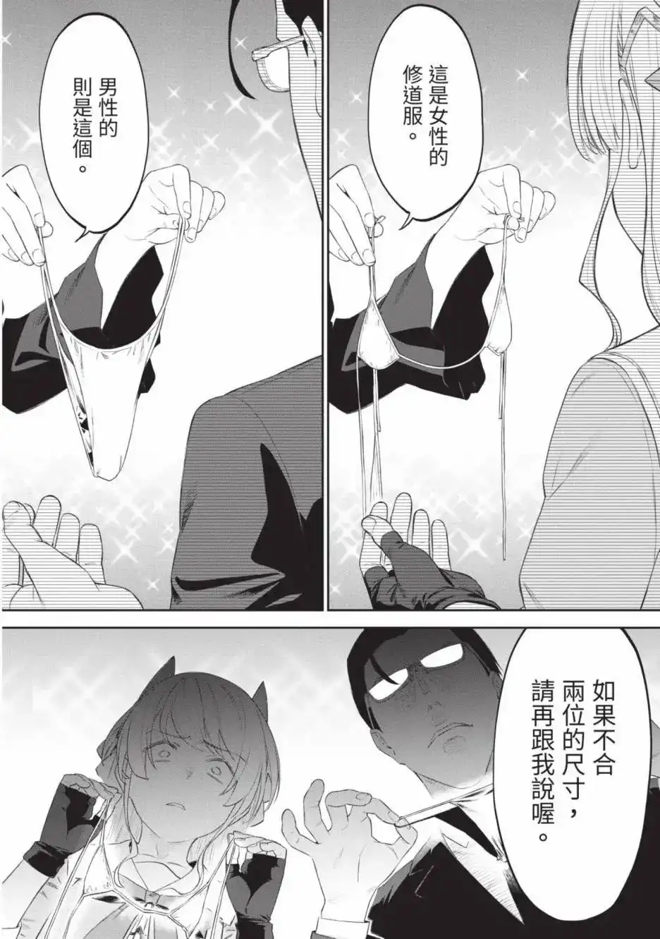 第156页