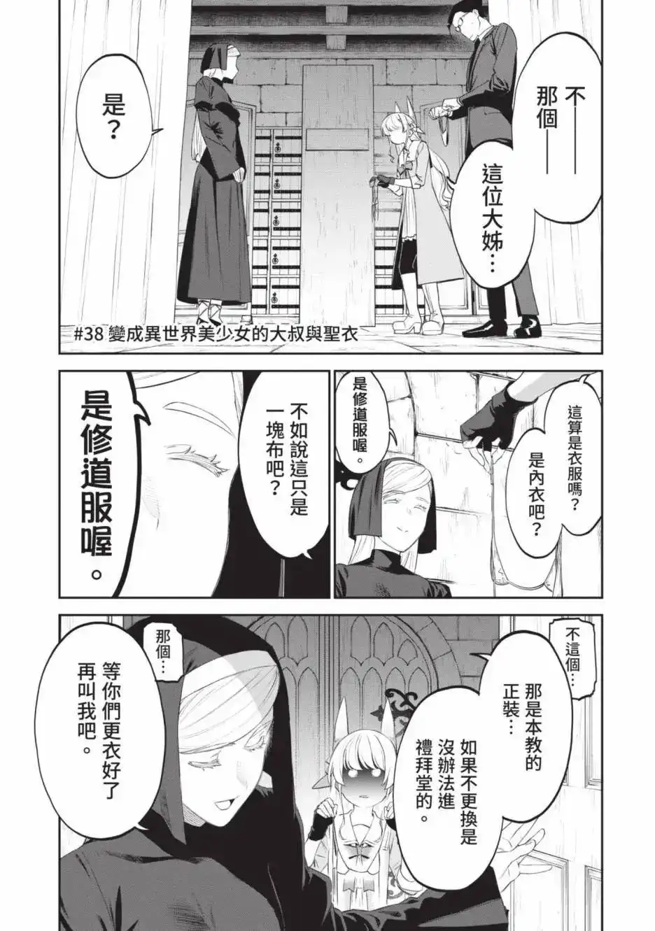 第159页