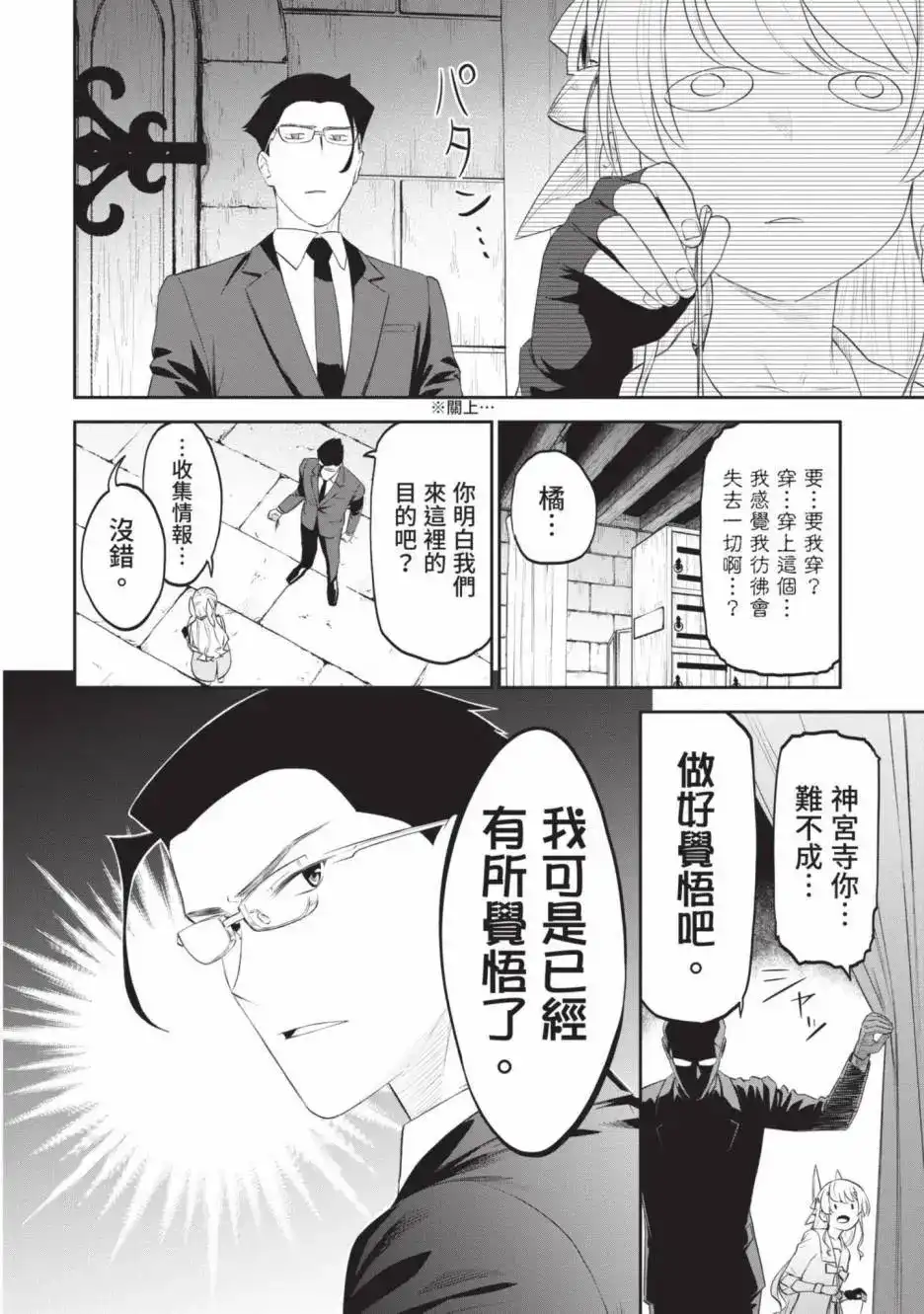 第160页