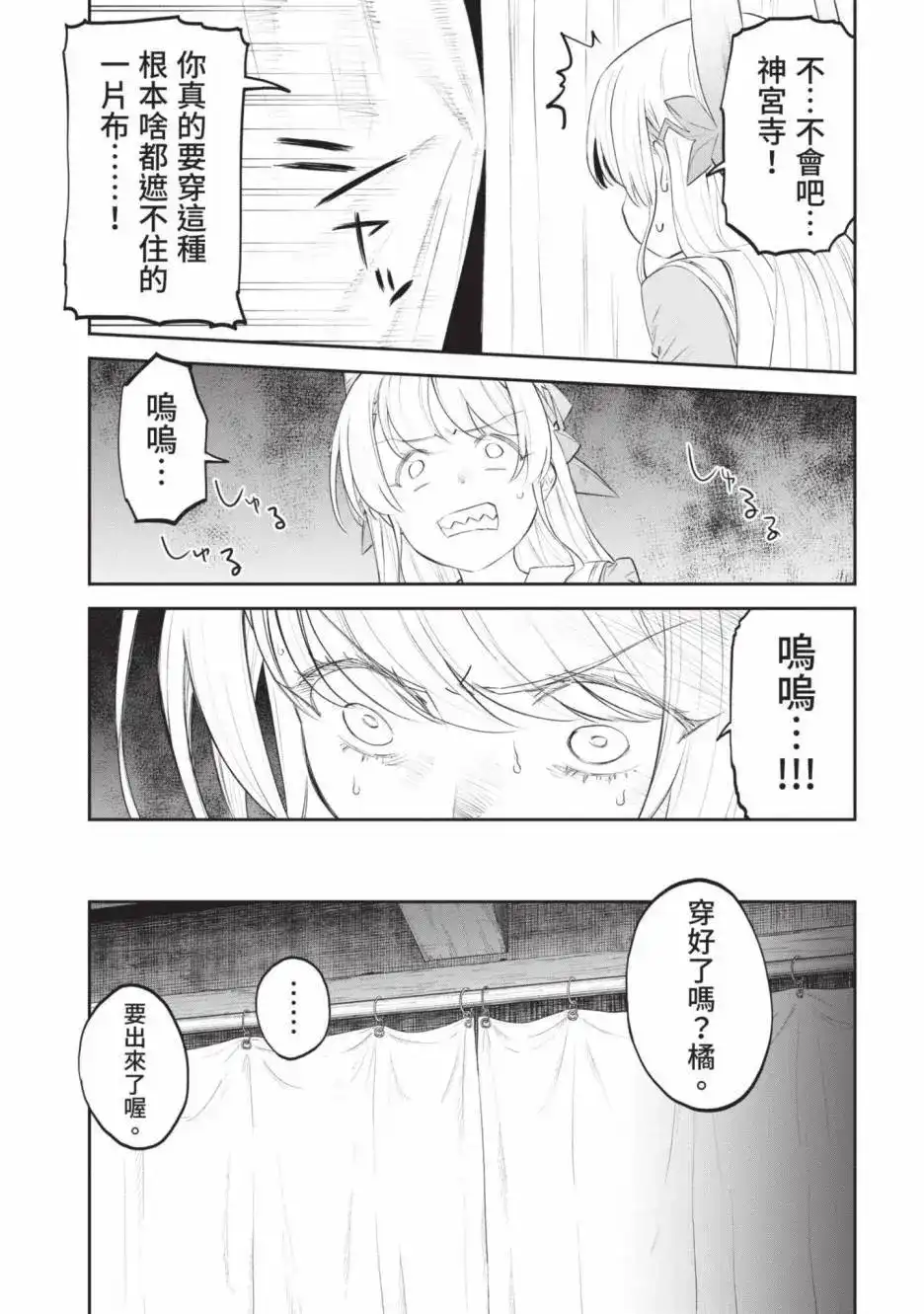 第161页