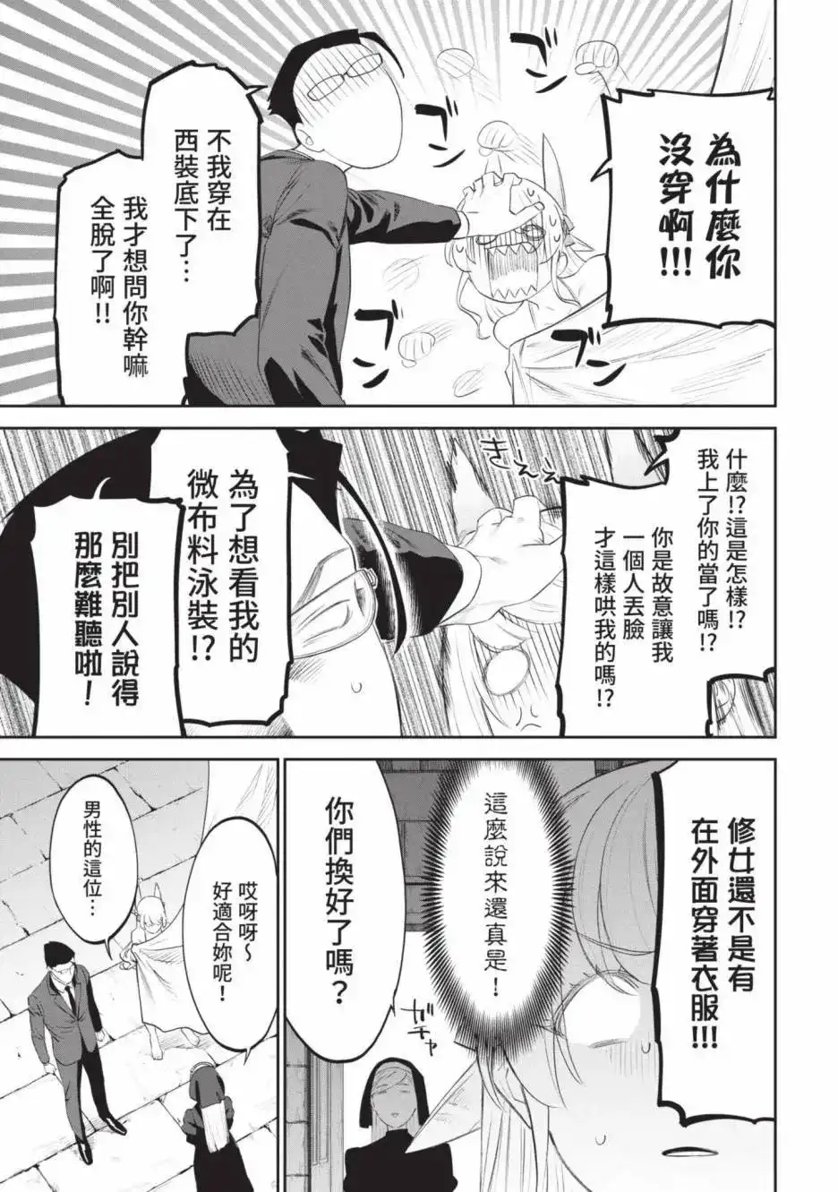 第163页