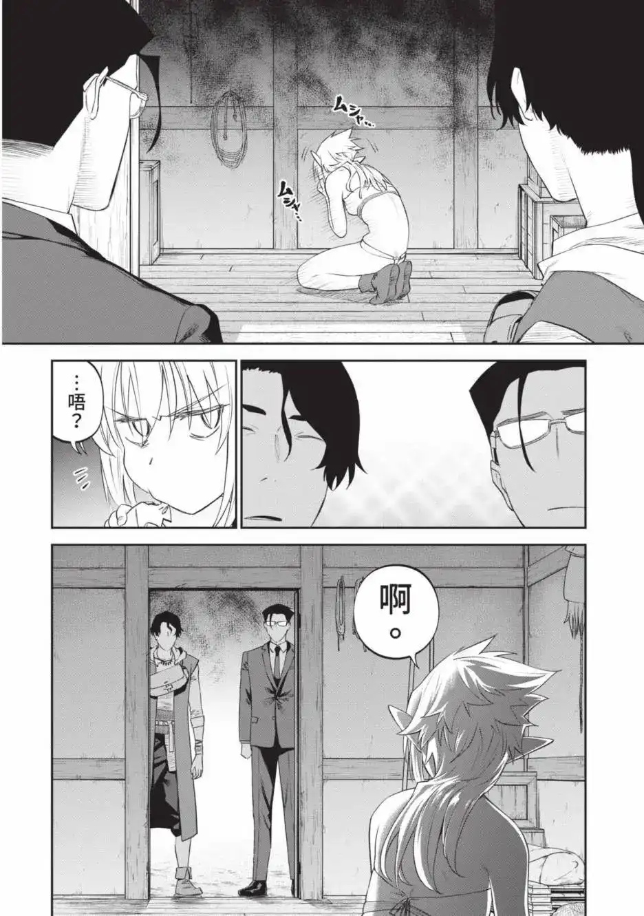 第38页