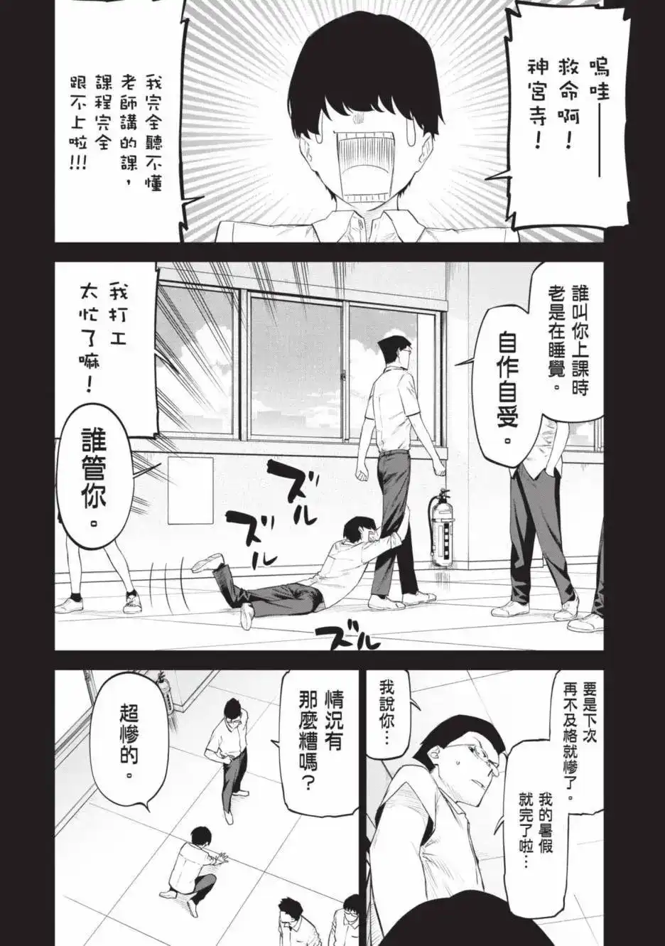 第60页