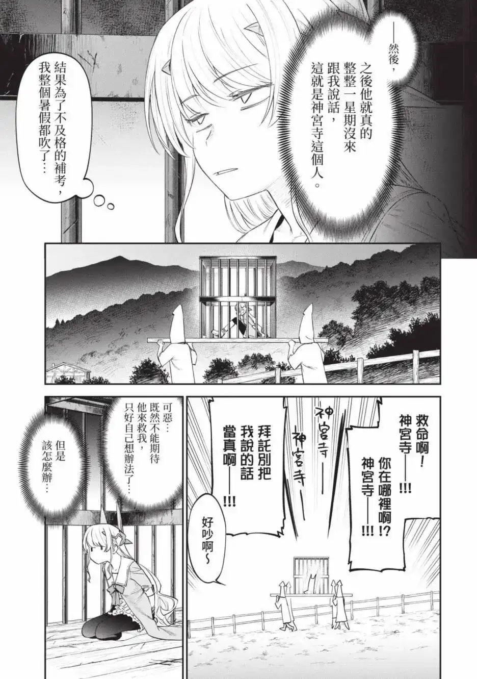 第63页