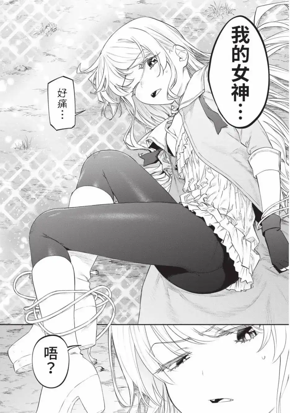 第67页