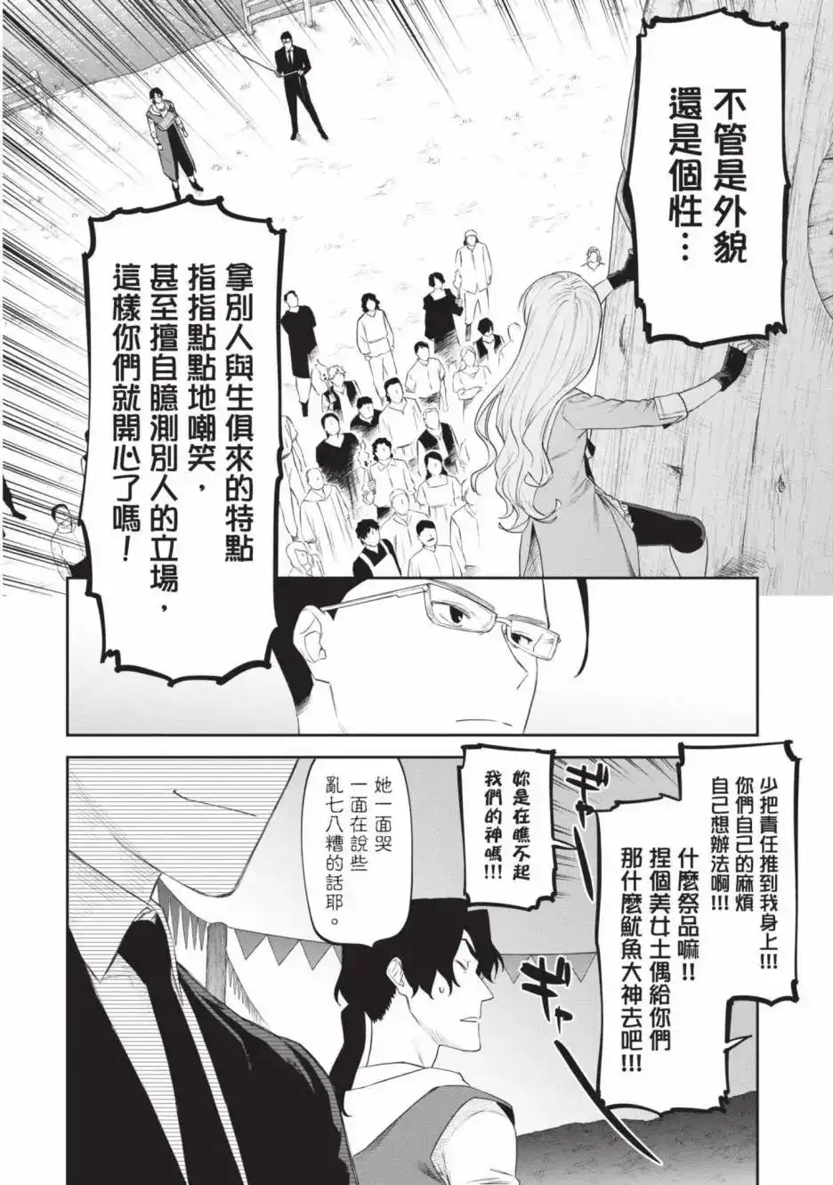 第76页