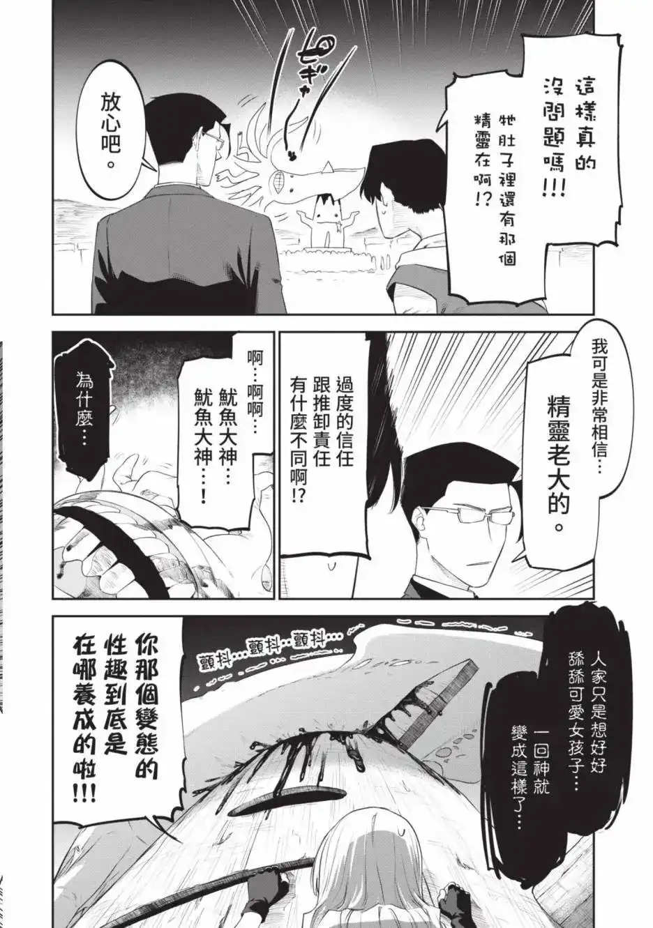 第82页