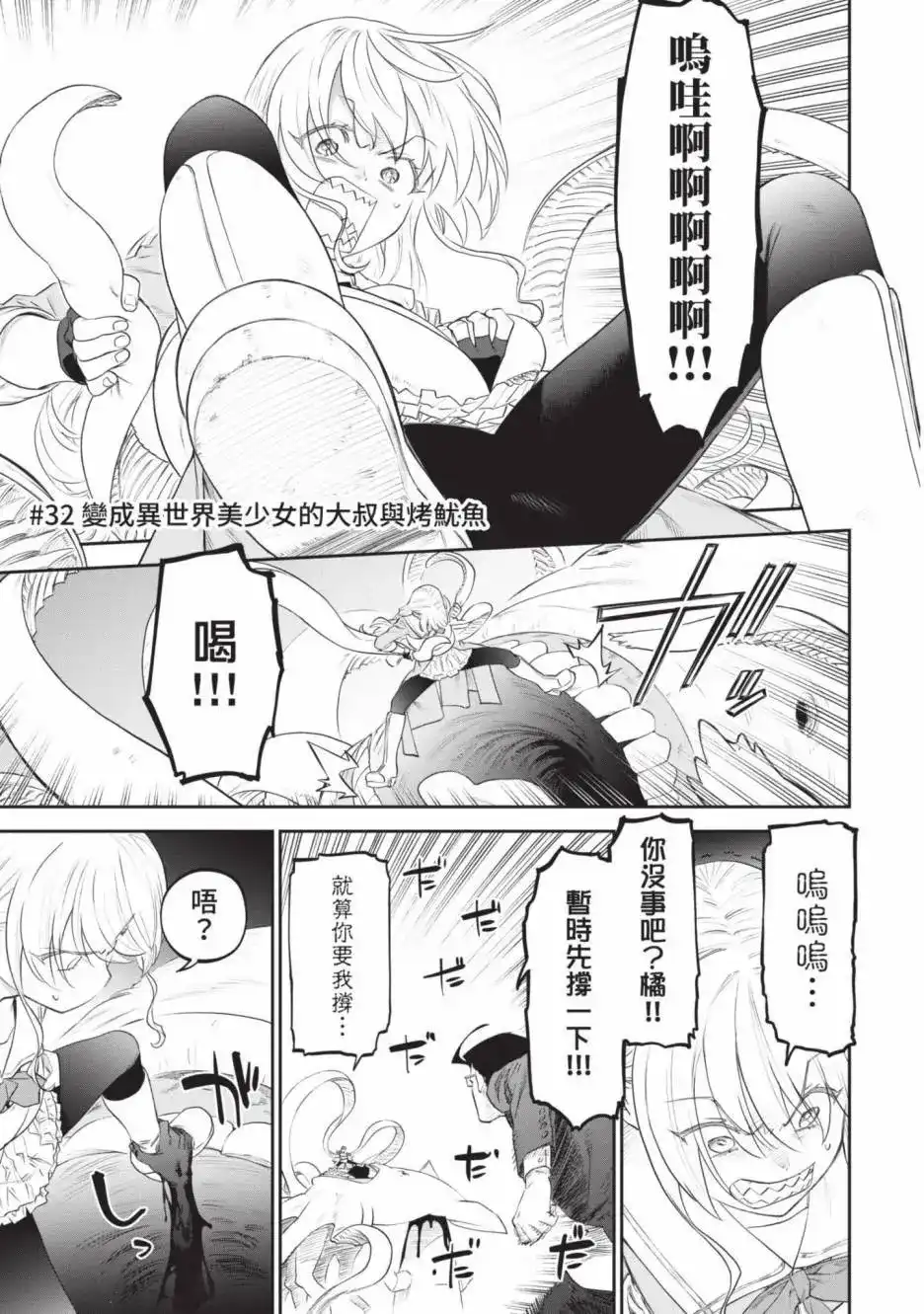 第85页