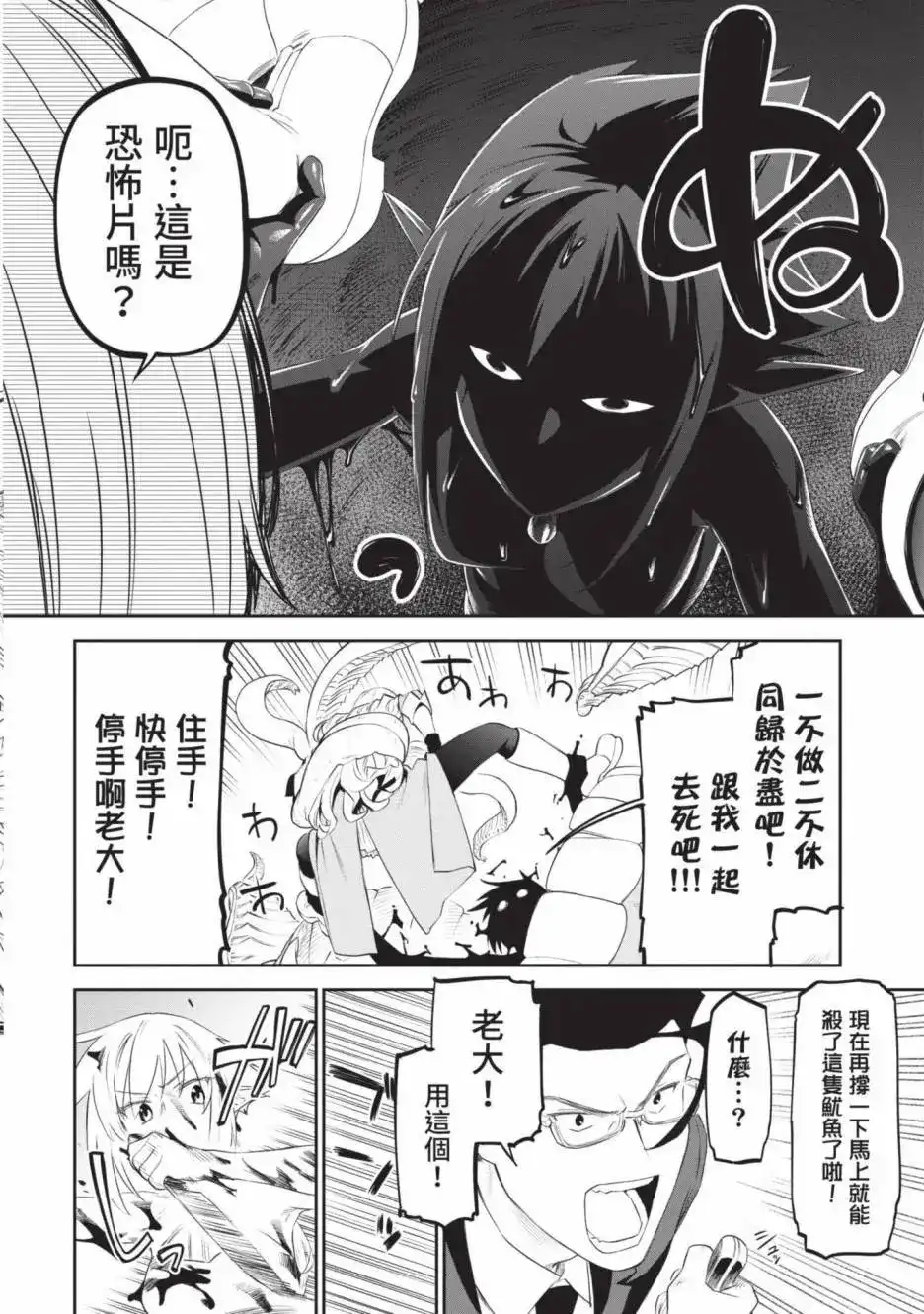 第86页