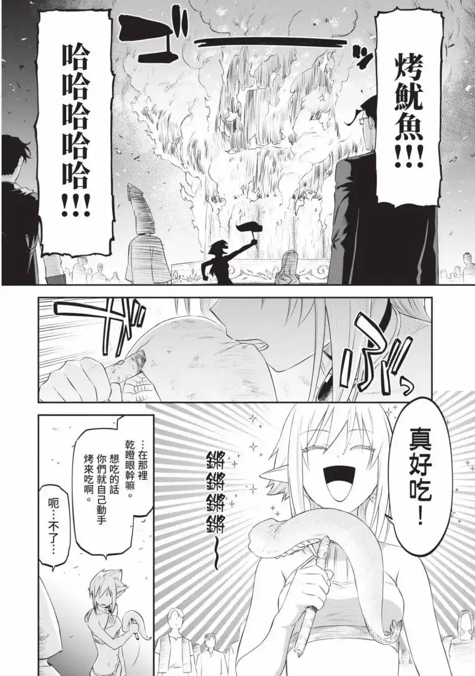 第90页