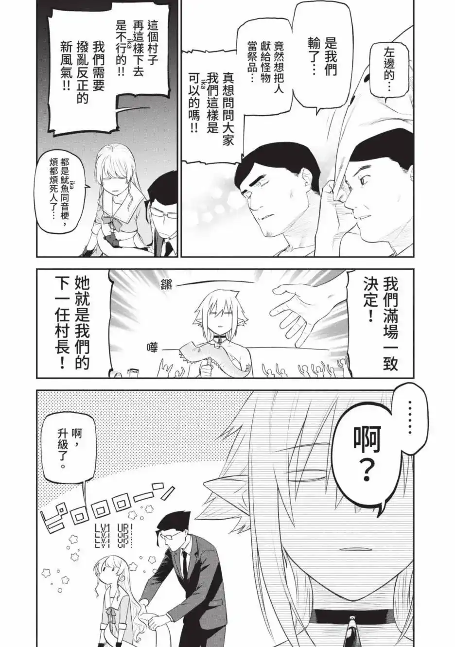 第92页