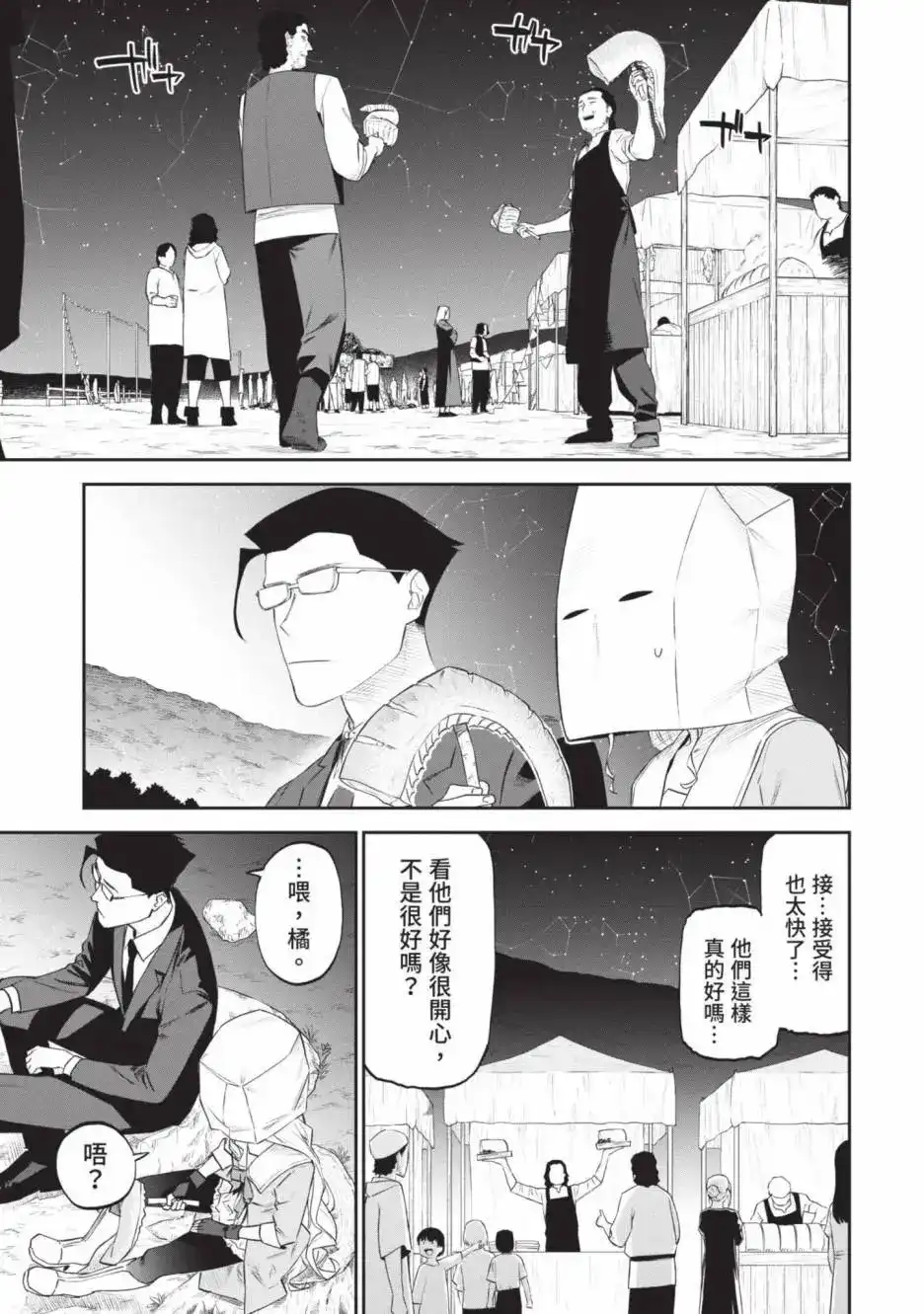 第93页