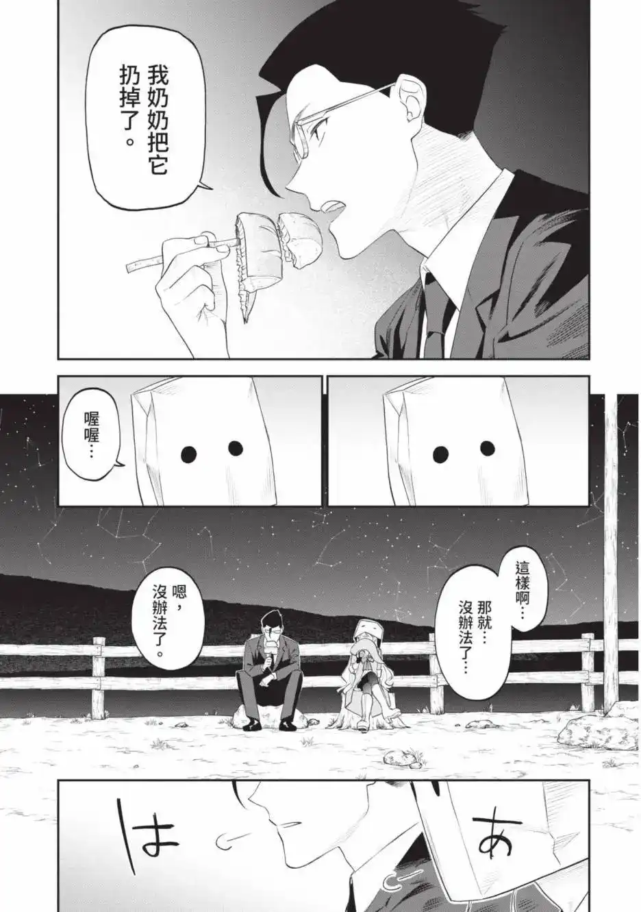 第95页