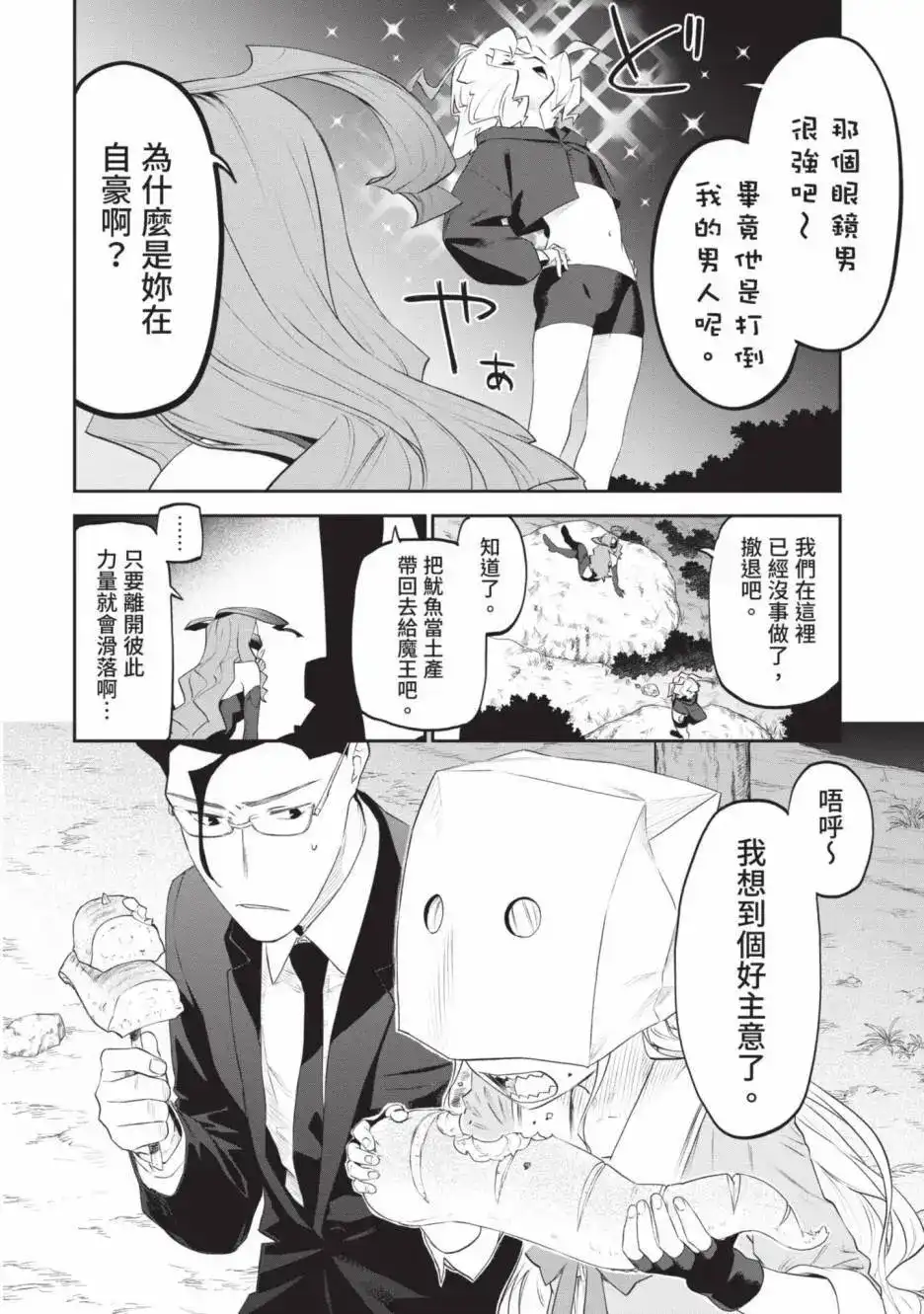 第98页