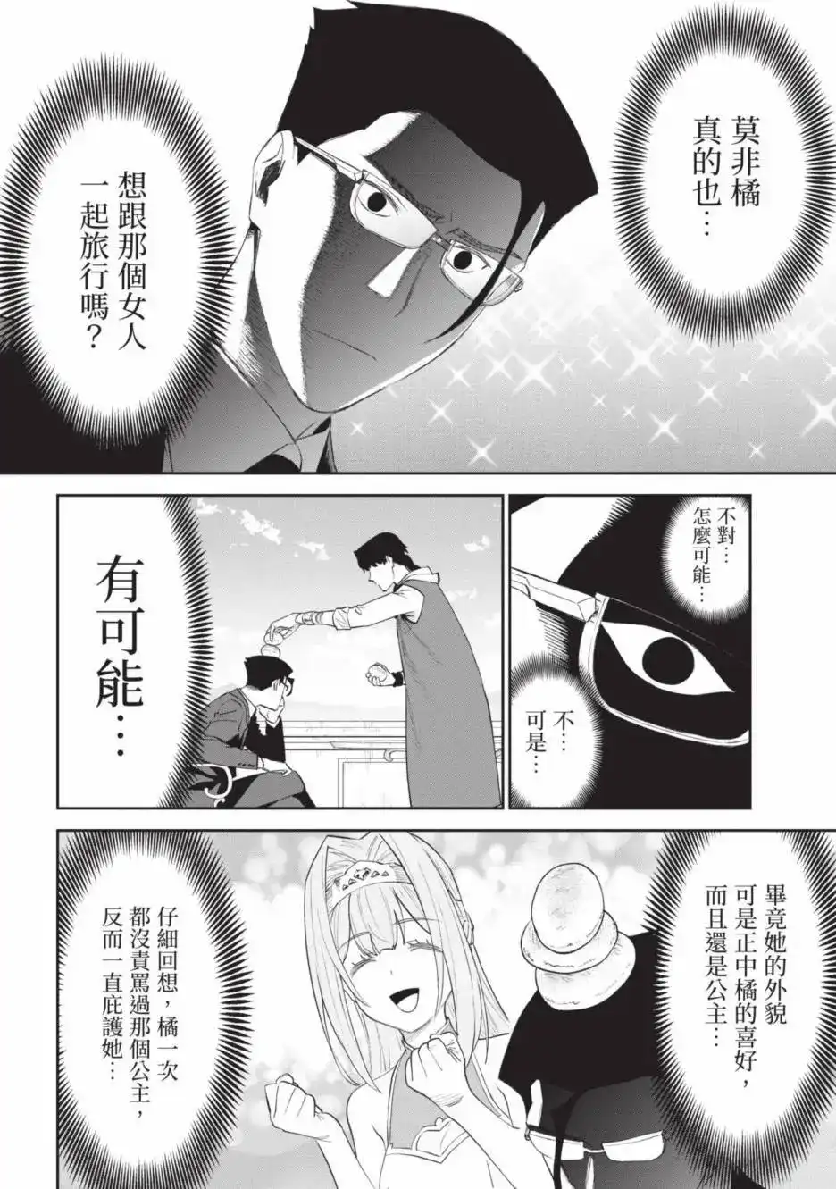 第102页
