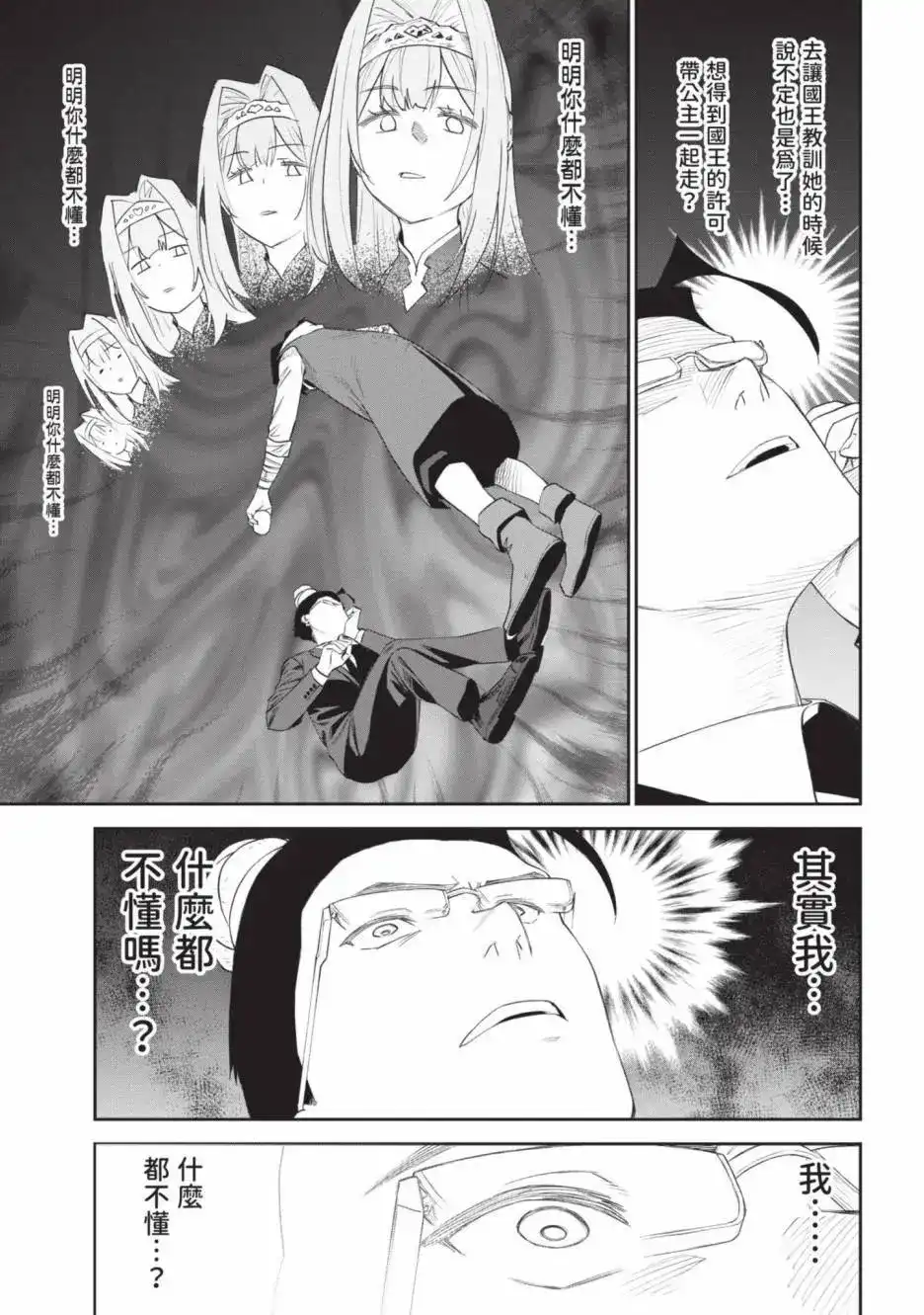 第103页