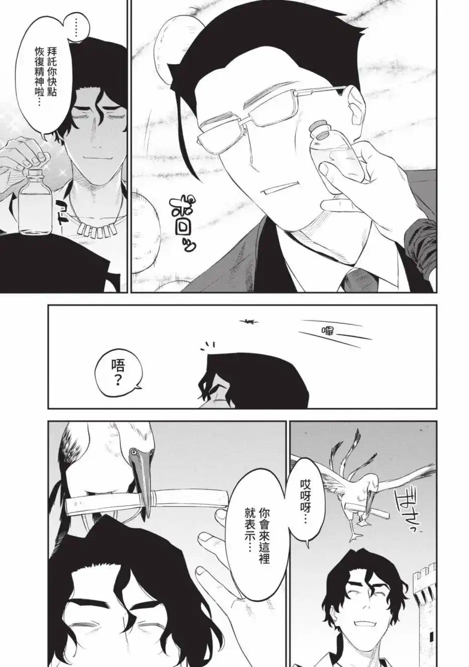 第105页