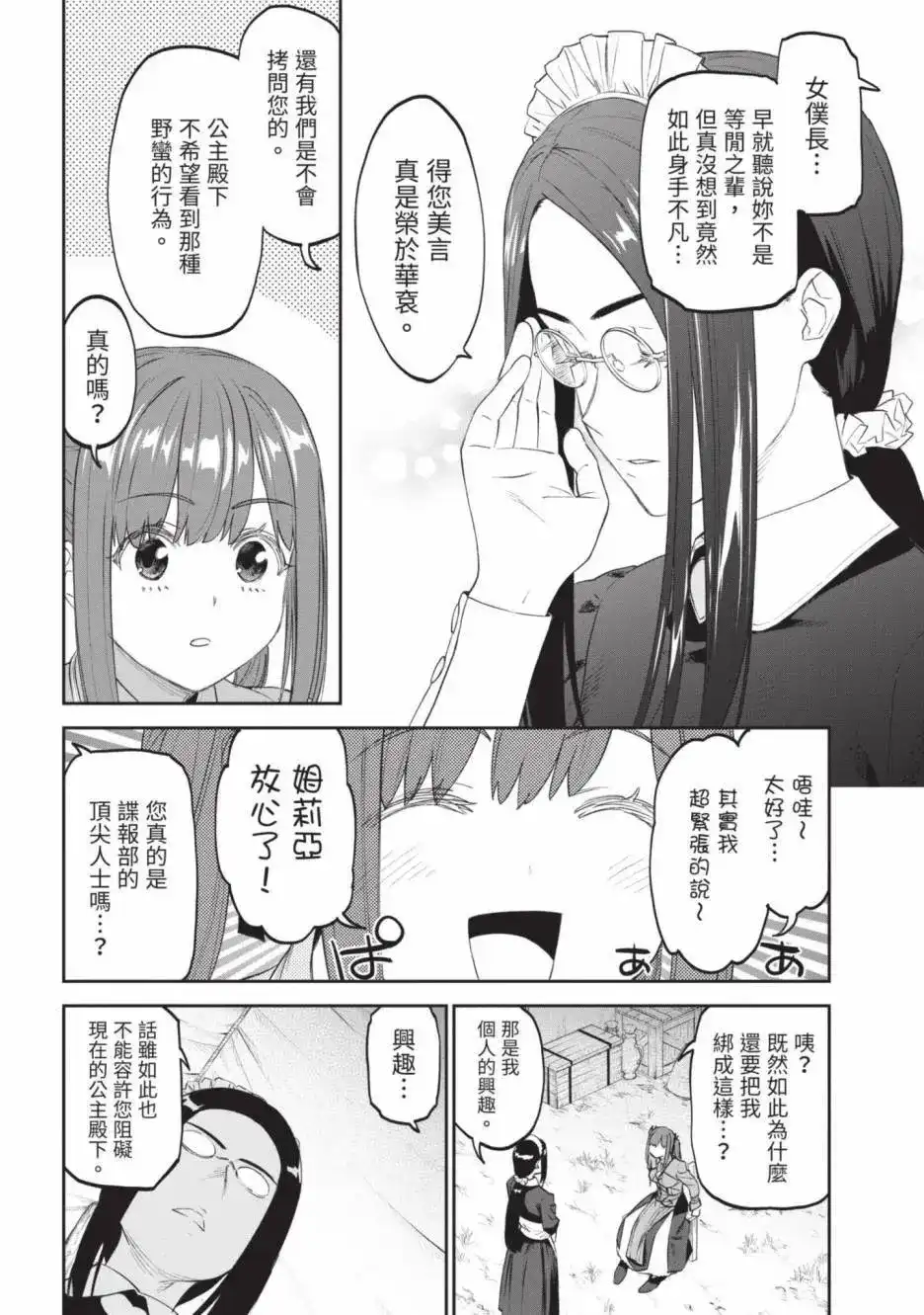 第108页