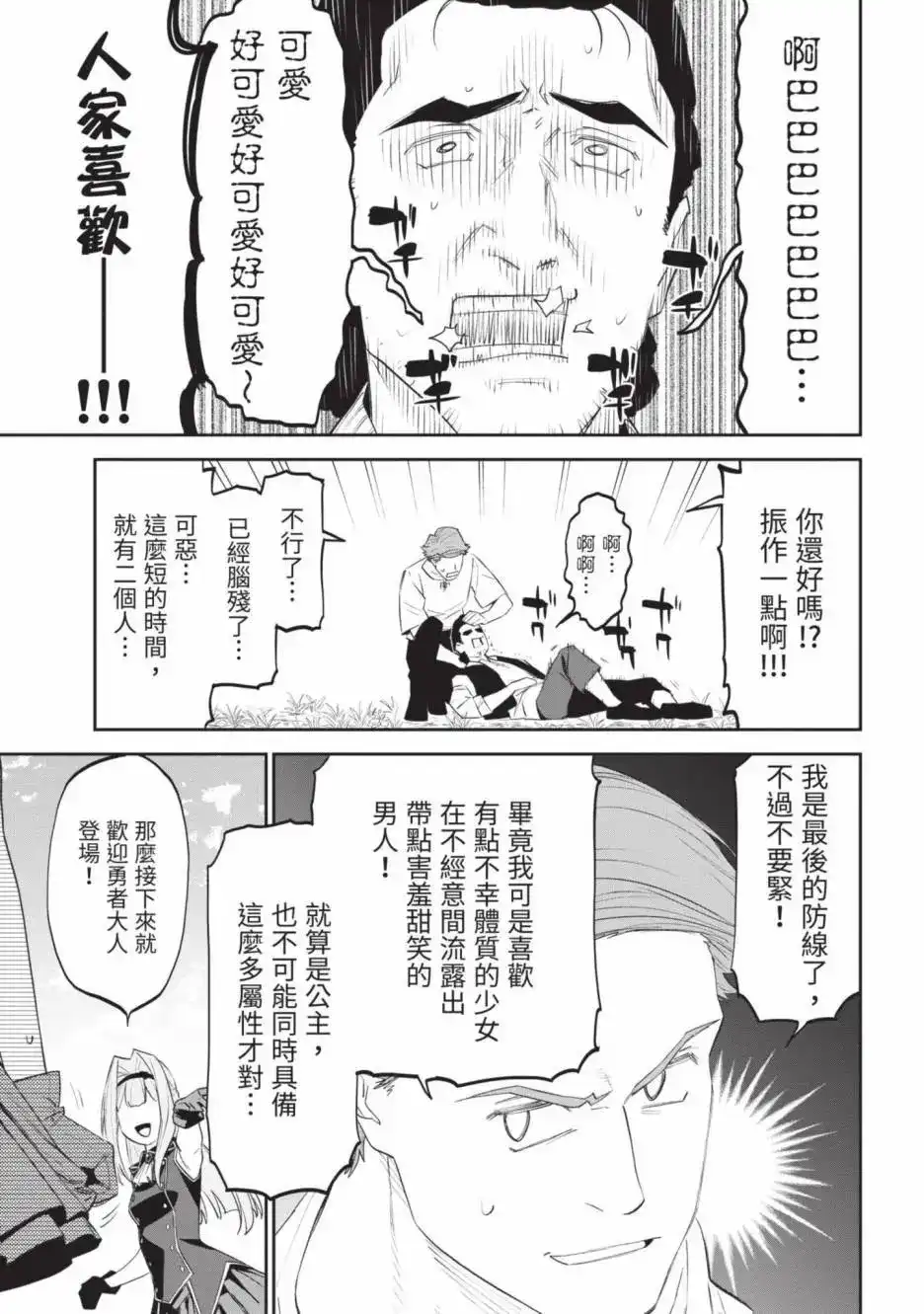 第113页