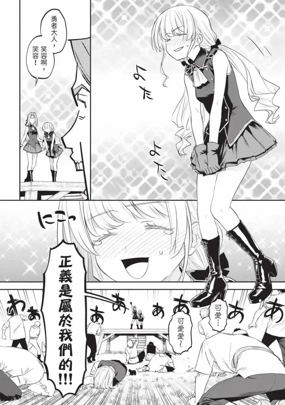 第114页