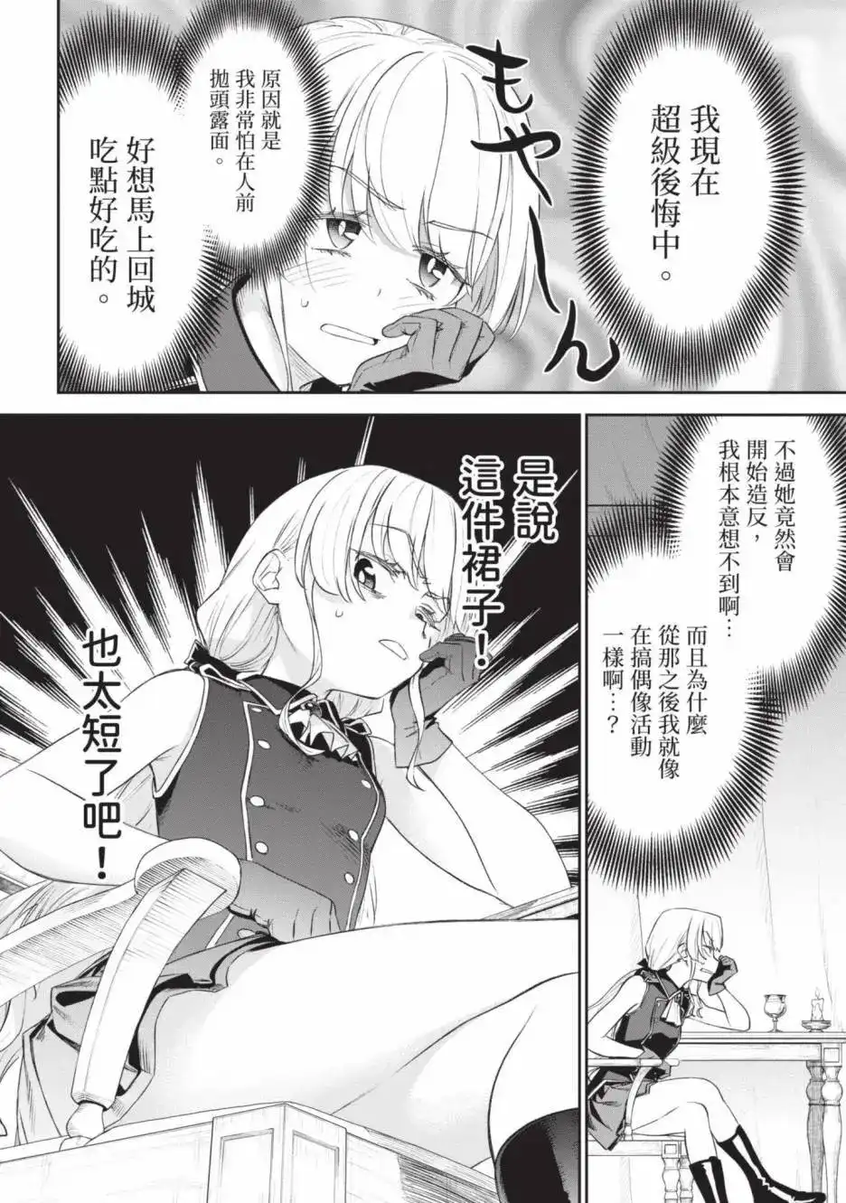 第116页