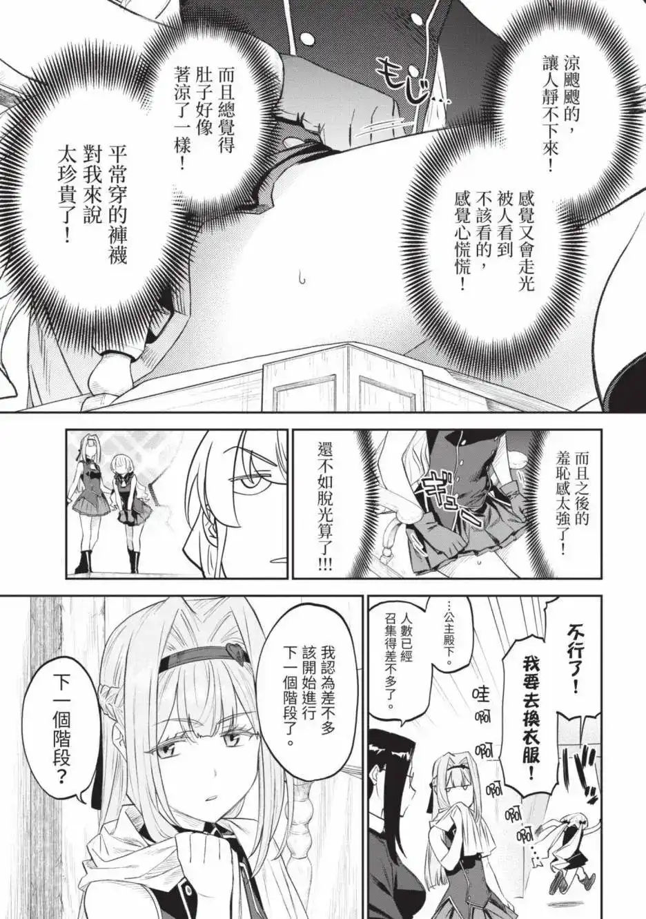 第117页