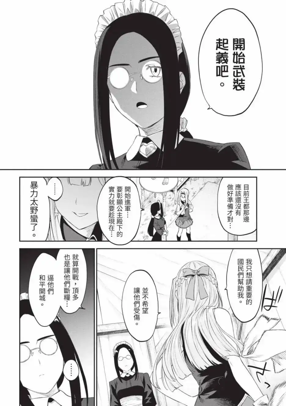 第118页