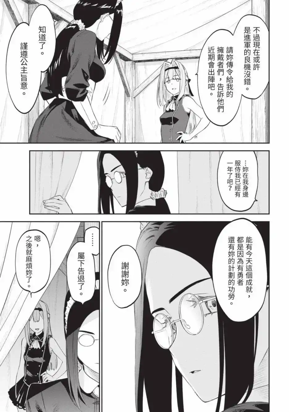 第119页