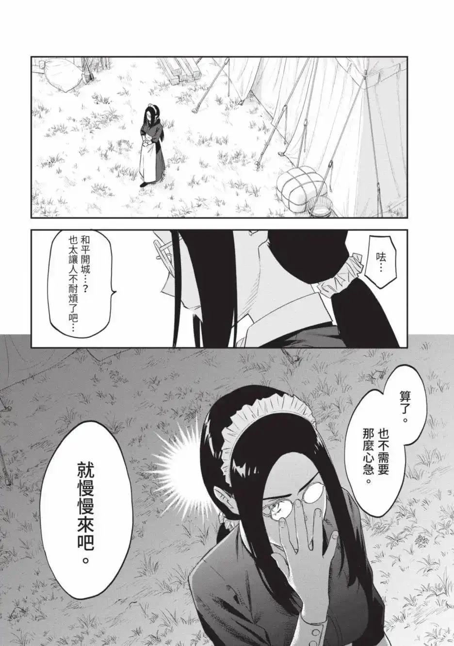 第120页
