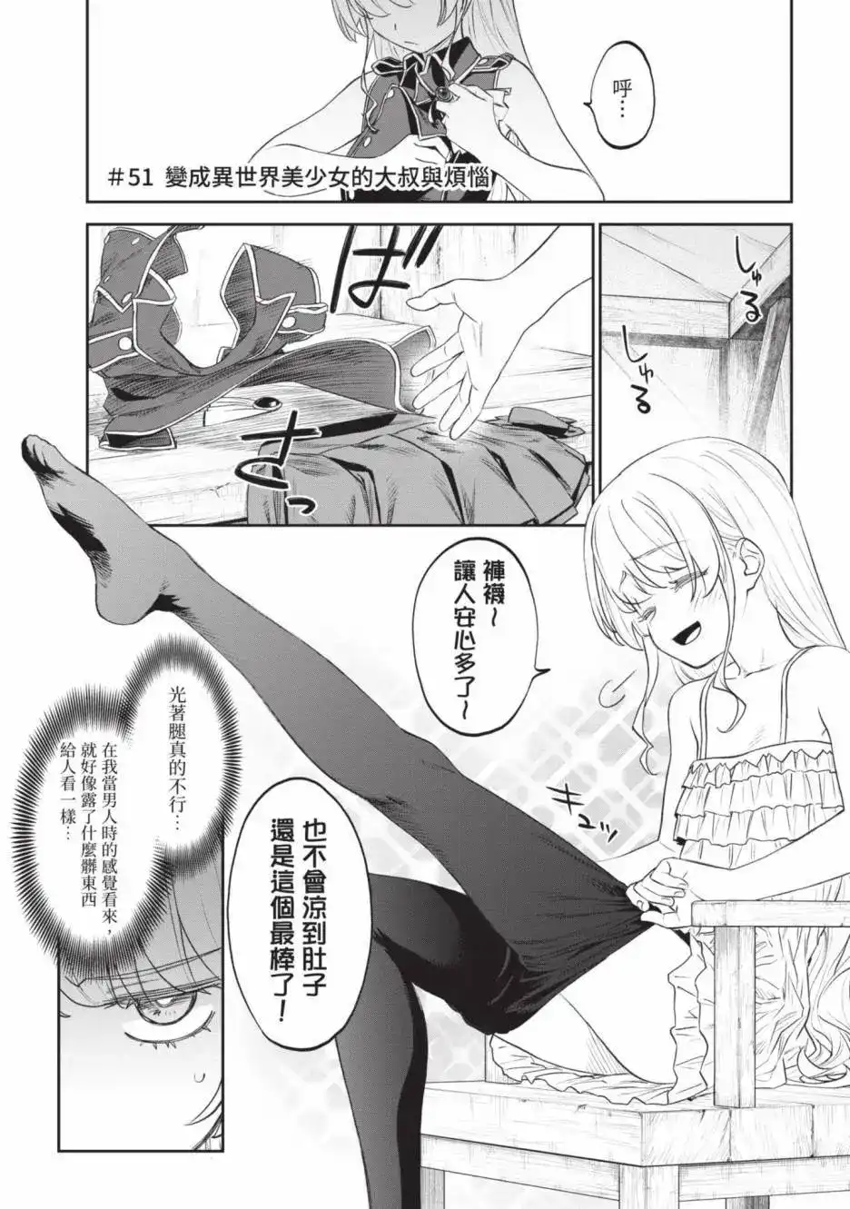 第123页