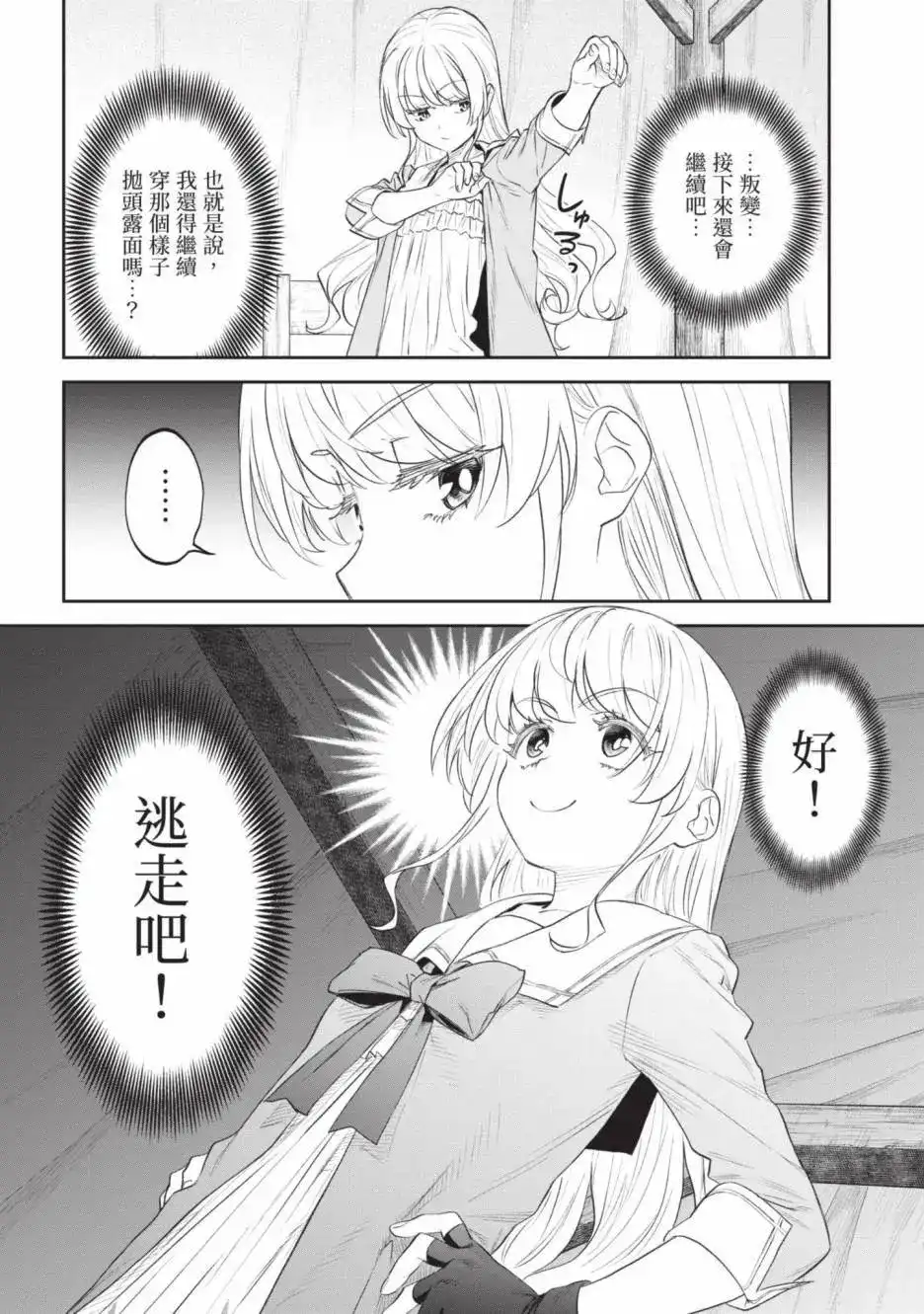 第124页