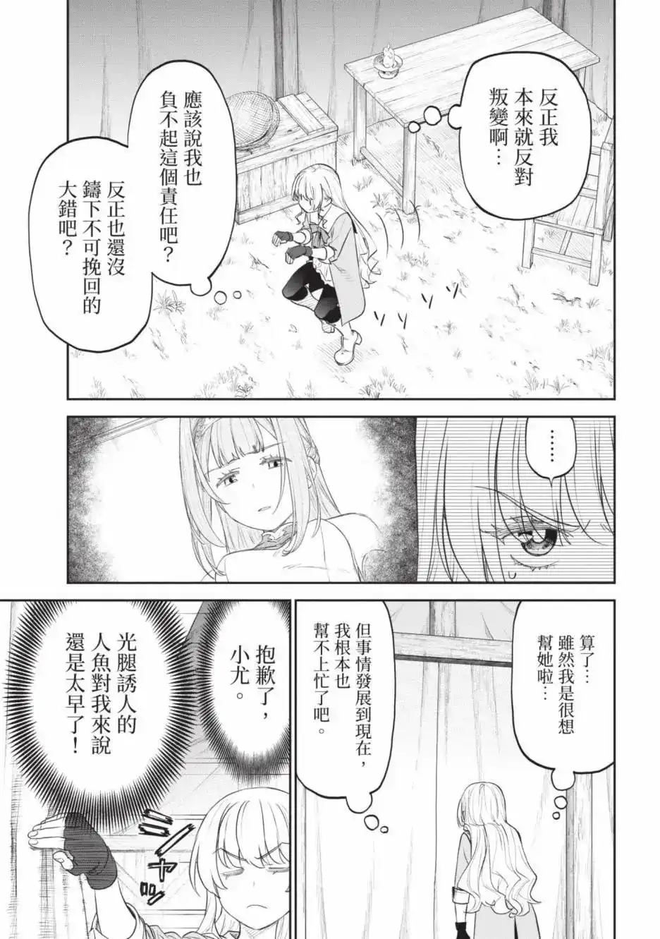 第125页