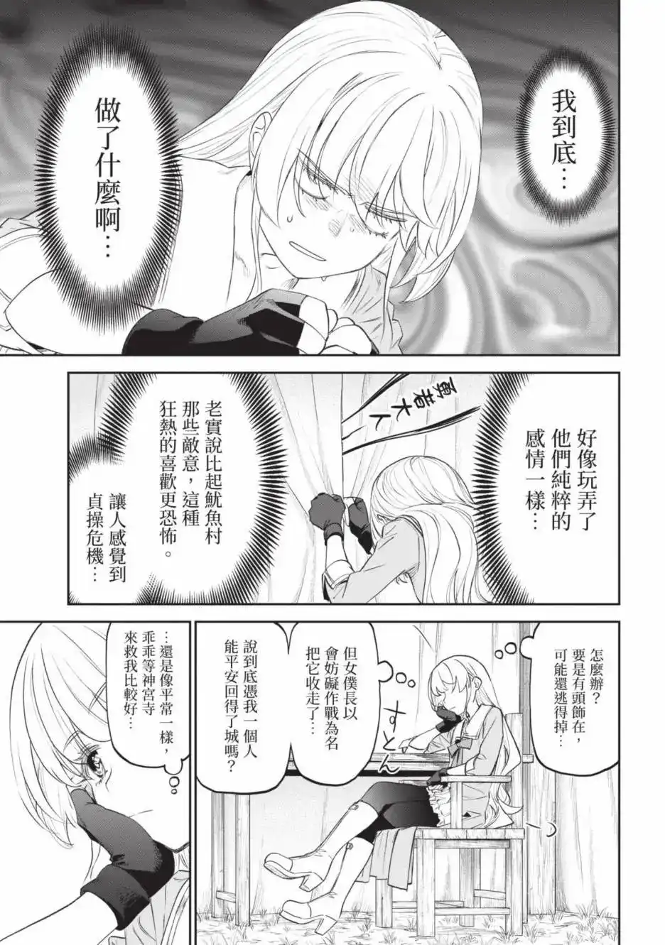 第127页