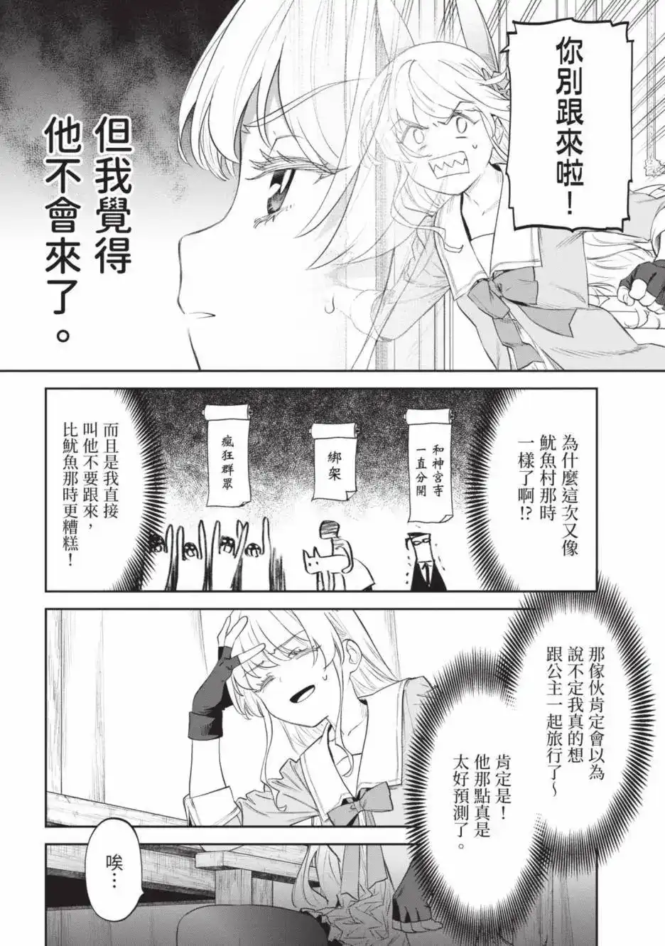 第128页