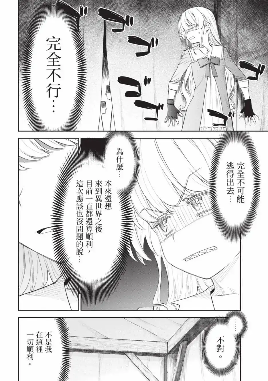 第130页