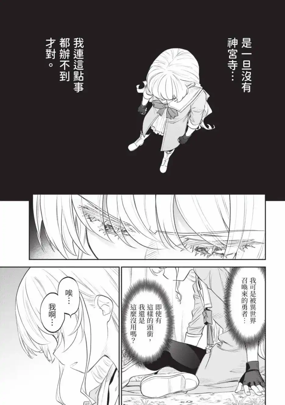 第131页