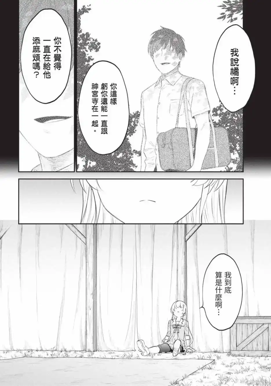 第132页