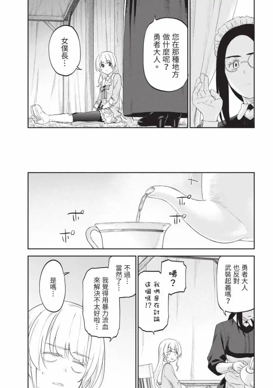 第133页