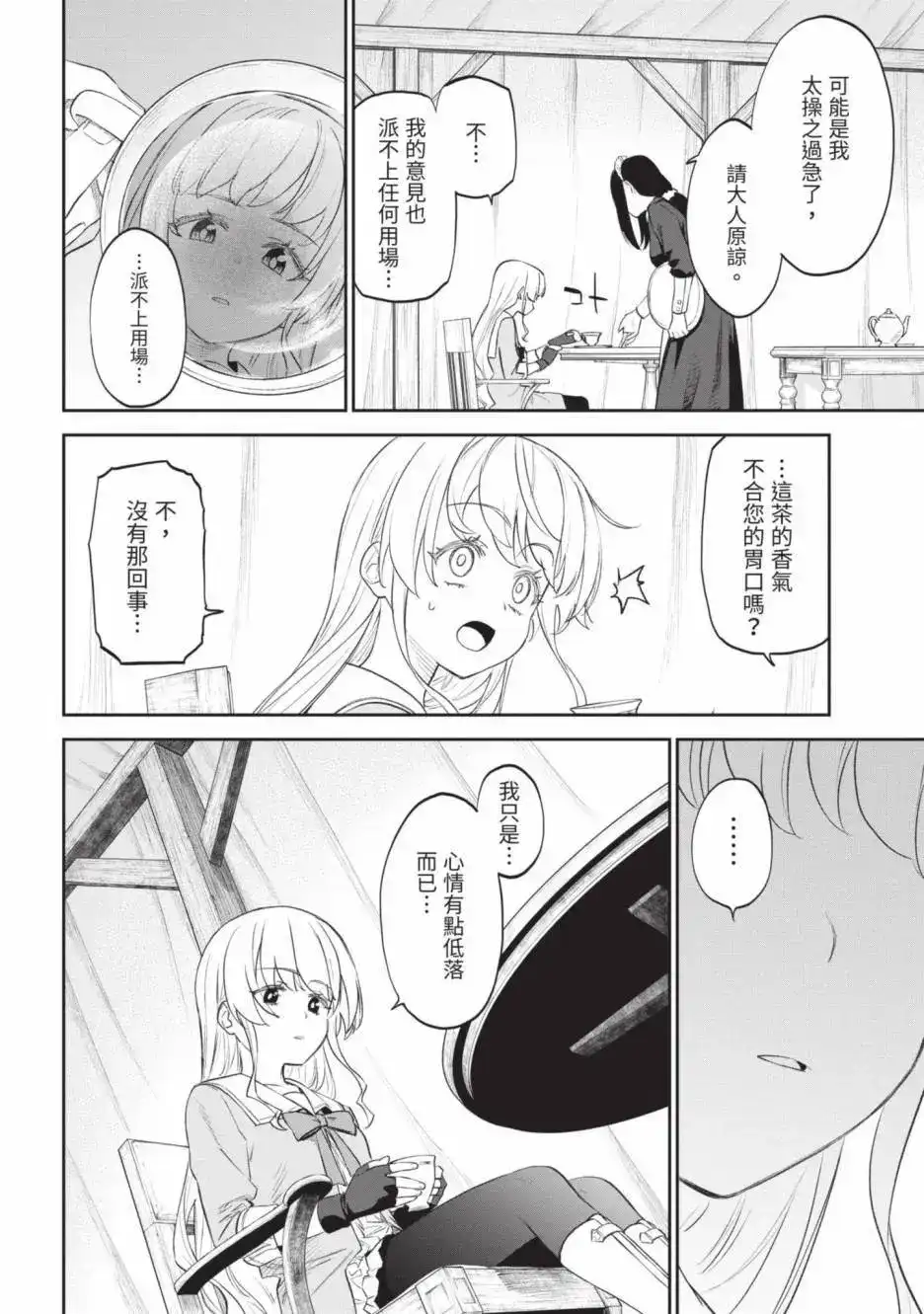 第134页