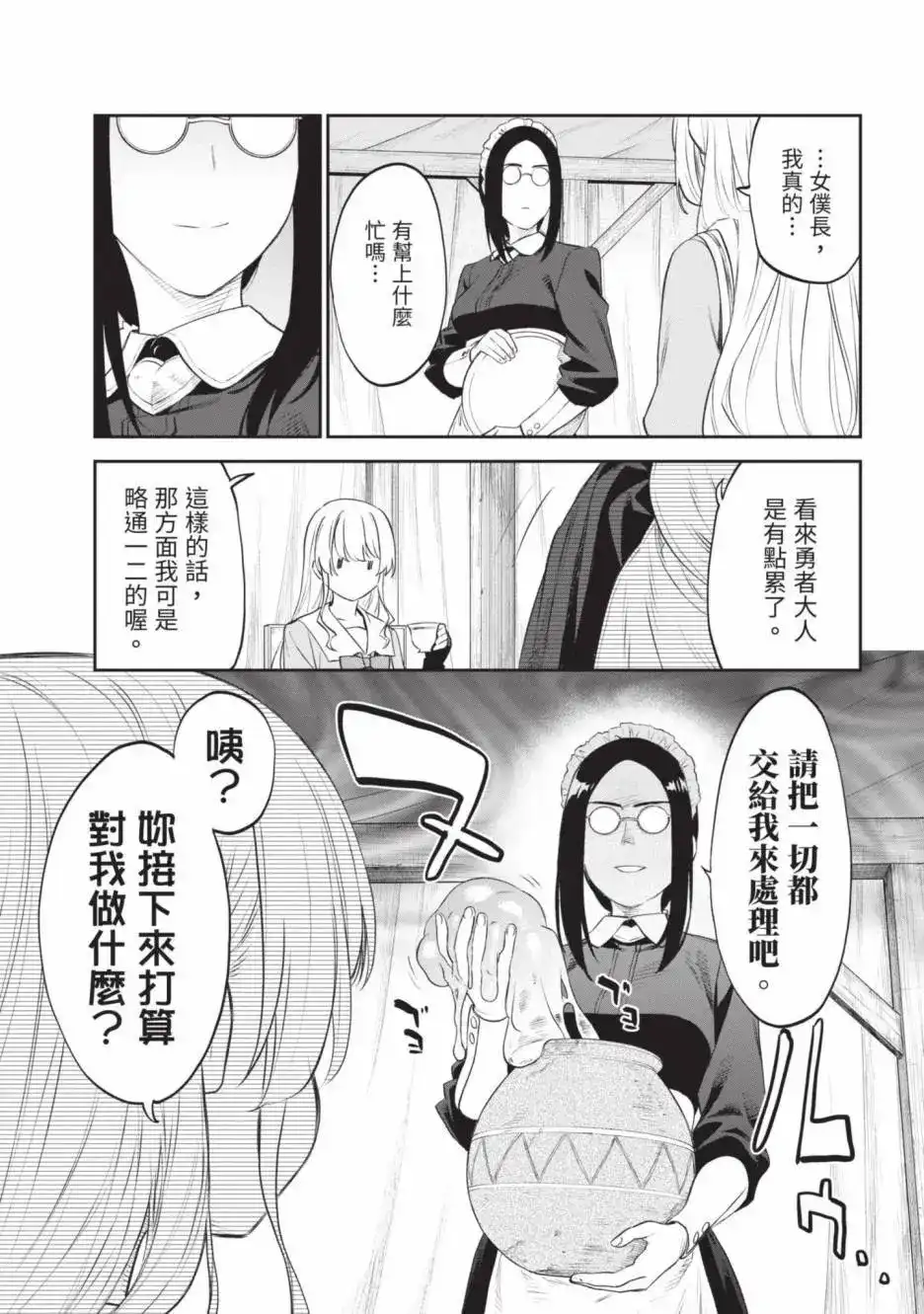 第135页