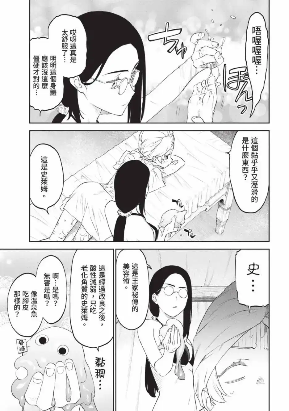 第139页