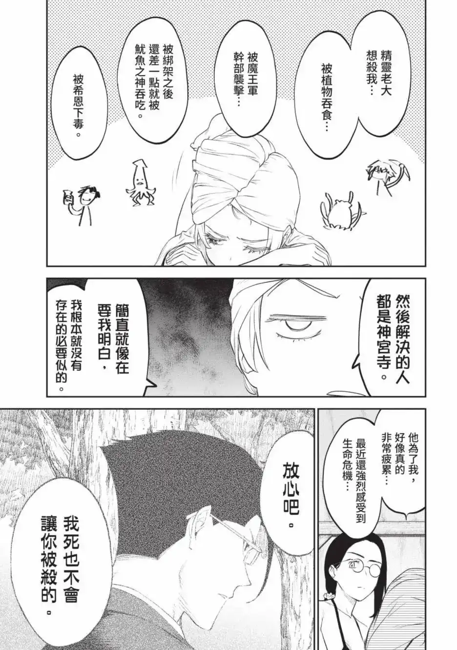 第141页